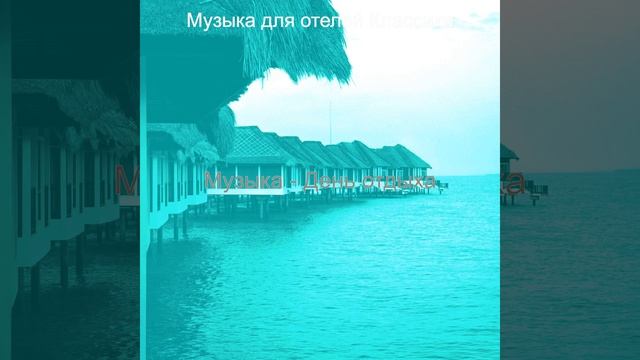 Впечатление (Ресторан) смотреть онлайн