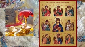 Последование ко Святому Причащению. Чтение Епископ Амвросий (Ермаков). Подготовка ЧАСТЬ 2 .