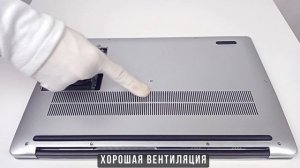 ✅ Обзор ноутбука ALEXVI 3.0 | Celeron N5095 | Уже в продаже!