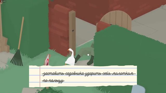 Лайф га-гача --- Untitled Goose Game смотреть онлайн