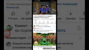 Я СПАС ПОЛИЦЕЙСКОГО ОТ БАНИДИТА В МАЙНКРАФТ | Компот Minecraft