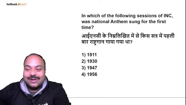 ICAR Current Affairs Questions | 28 February | ICAR Technician Exam Analysis by Rituraj Sir смотреть онлайн