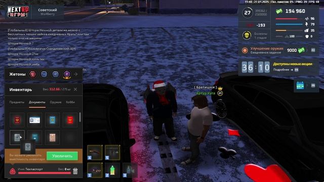 NEXTRP 2025-01-27 11-45-14