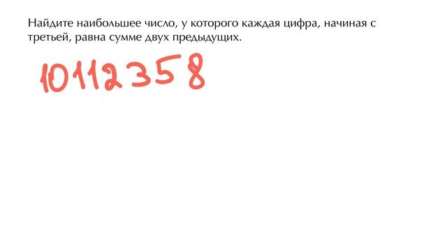 ЦПМ Десятичная запись Задача 7 смотреть онлайн