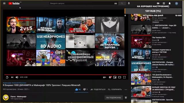 панчо! 200 подписчиков! смотреть онлайн