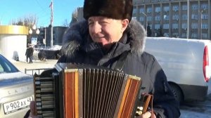 15.01.22 г. Гармонь.Очень отличный гармонист Александр Горлов и его отличная игра.Липецк.