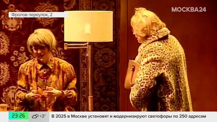 В театре Et Cetera прошел премьерный показ спектакля 