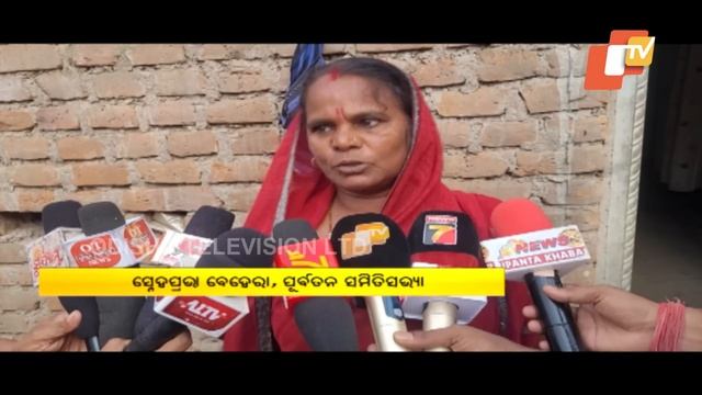 SHG women allegedly given money to vote for BJD ahead of 3rd Phase Elections in Odisha смотреть онлайн