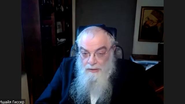 Урок №1 по недельной главе Пекудей "Задуманное несовершенство" смотреть онлайн