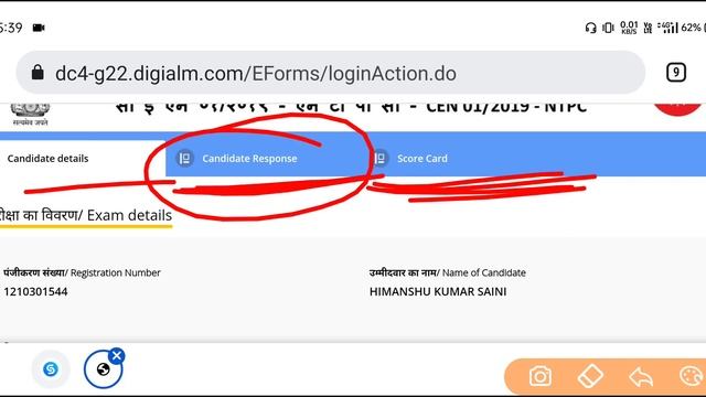 RRB NTPC Roll Number Kaise Nikale | ntpc result kaise check kare | How to check NTPC Revised Result смотреть онлайн