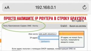 Xbox Series: Настройка Роутера, если ДНС не помогают