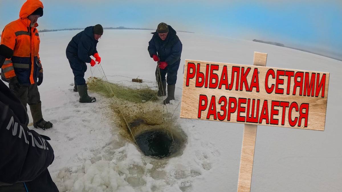 СЕТЯМИ ЛОВИТЬ МОЖНО Раттлин ловит СУДАКОВ Рыбалка со льда 2025 смотреть онлайн