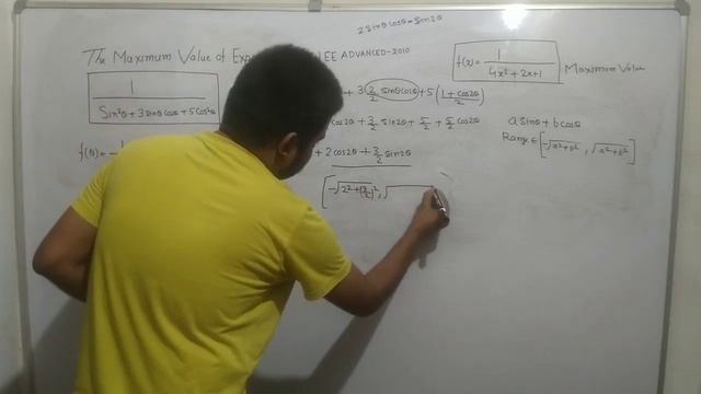 Lecture-03 Problems of Jee Advanced-2010 based on Maximum Value #jeemains #jeeadvanced #comedk#cbse смотреть онлайн