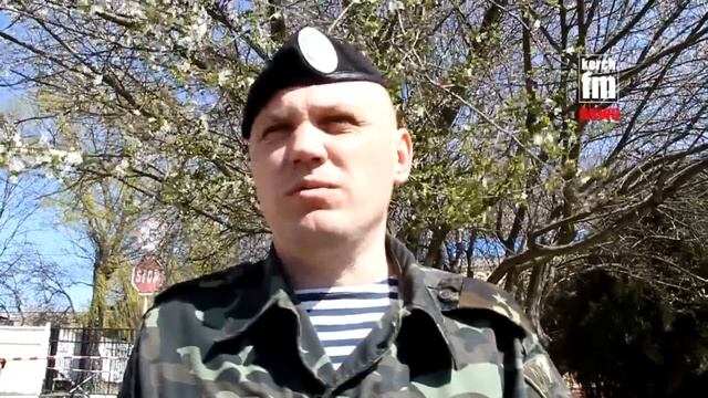 Керченские морпехи уезжают в Украину смотреть онлайн