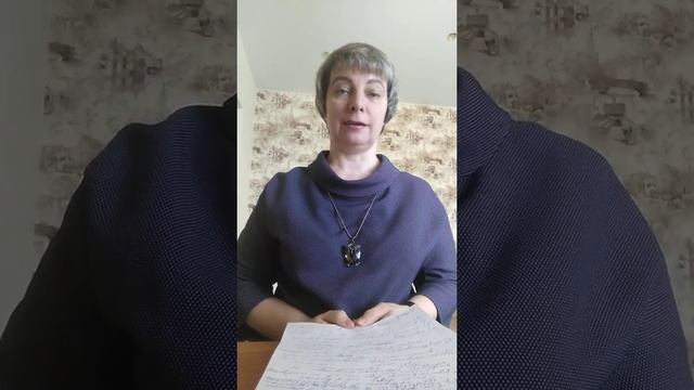 Пошаговая инструкция к онлайн-квесту "Путешествие по стране География". Стартуем! смотреть онлайн