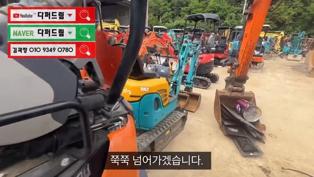 중고포크레인 02굴삭기 미니굴삭기 5월 마감전! 필요 매물 찾아봐요! #중고굴삭기 #중고포크레인 #미니포크레인 смотреть онлайн