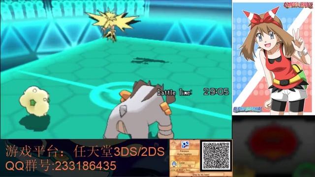 [Cedar] Pokemon ORAS Season 10 Double Rating 10 смотреть онлайн