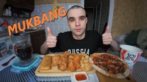 МУКБАНГ ПИЦЦА ПЕППЕРОНИ / PIZZA / БАСКЕТ ШЕФ СО СТРИПСЫМИ / Rostic's / EATING MUKBANG ASMR АСМР