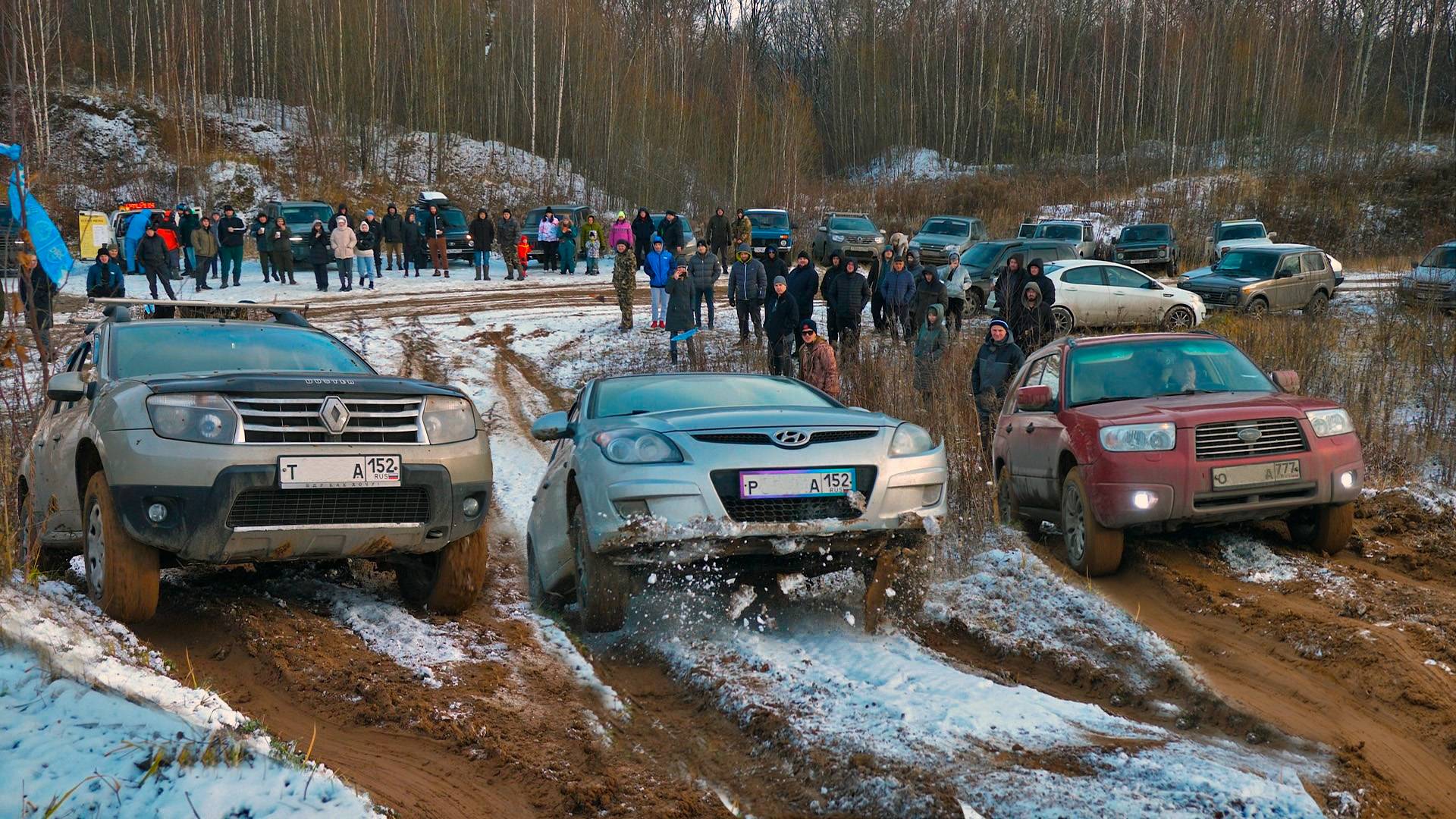 Псих за рулём HYUNDAI I30 против SUBARU и RENAULT Duster! ЦАРЬ ГОРЫ на внедорожном LADA LARGUS смотреть онлайн