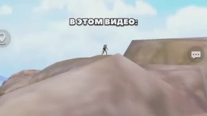 ПРАНКИ С ОЗВУЧКОЙ ОБНОВА Артемий пабг