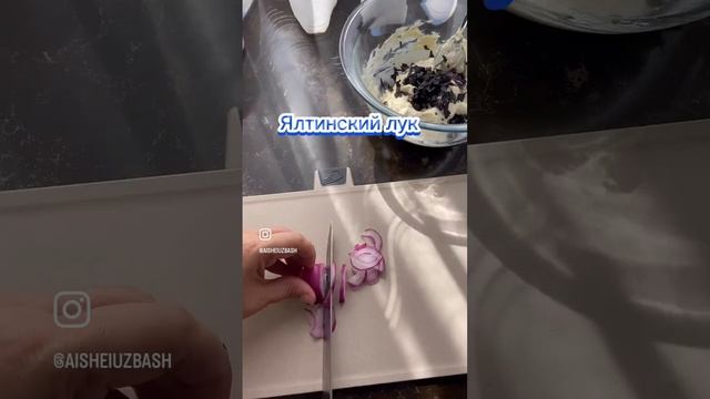 Салат Сюзьма #рецепты #cooking смотреть онлайн