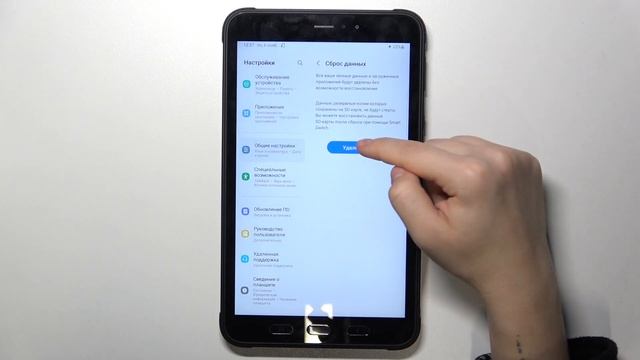SAMSUNG TAB ACTIVE3 | Как восстановить заводские настройки SAMSUNG TAB ACTIVE3 смотреть онлайн