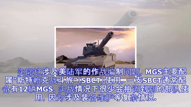 美军研发新轻型坦克：性能与中国vt-5相比孰优孰劣？ смотреть онлайн
