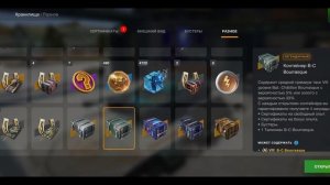РОЗЫГРЫШ «ПОД КЛЮЧ» открыли все! ВЫГОДНО или НЕТ? Tanks Blitz