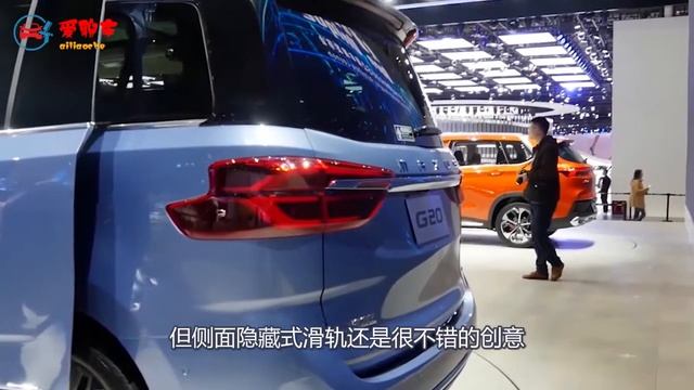 MAXUS G20|比別克GL8還大的上汽大通麥克賽斯G20，軸距3.1米，第二排2個航空座椅！ смотреть онлайн