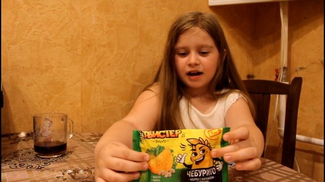 Чебурито Чебурек 2 смотреть онлайн