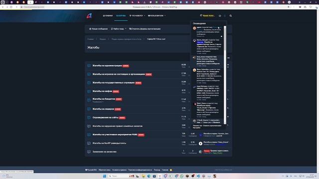 постановление лспд смотреть онлайн