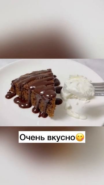 Брауни простой рецепт #shorts #брауни #шоколад смотреть онлайн