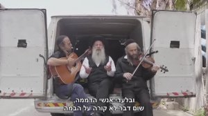 Шули Ранд — Братья (с любовью к работникам сцены) | שולי רנד — אחים אחים (אהבת פועלי במה)