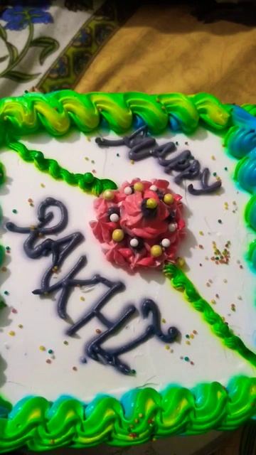 rakhi special cake #brother -sister love #kuch mitha ho jaye #shorts смотреть онлайн