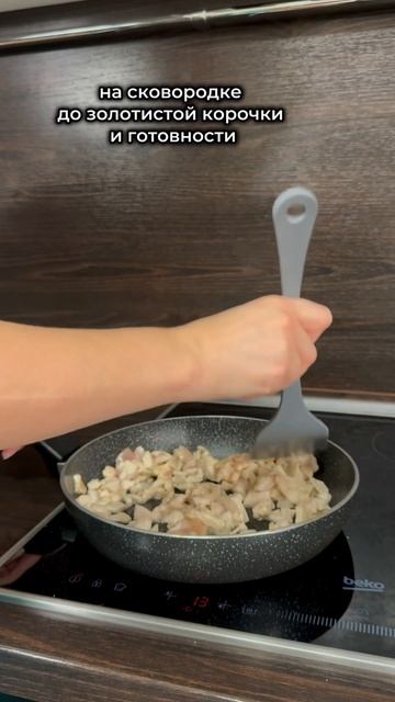 Вкусный перекус или как назовем? смотреть онлайн