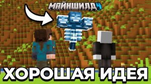 [Alfedov] Убить БОССА На СПАВНЕ Сервера | МайнШилд 4 | Майнкрафт выживание 1.21