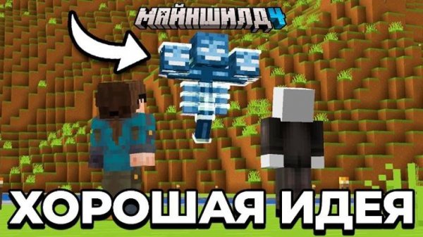 [Alfedov] Убить БОССА На СПАВНЕ Сервера | МайнШилд 4 | Майнкрафт выживание 1.21