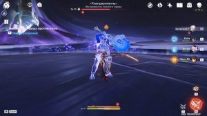 Тлатцакуилотль | Местная легенда Натлана | Дуэлянт I Натлан 5.0 #natlan