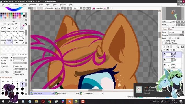 .:SpeedPaint:. ~Couple 2~ [MLP Next Gen] смотреть онлайн