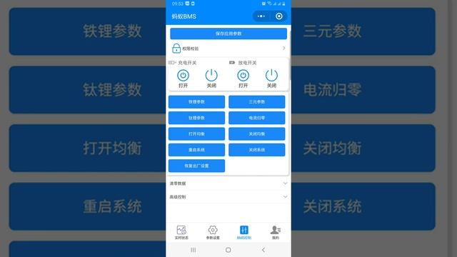 BMS ANT kết nối điện thoại. Cài đặt và hướng dẫn sử dụng BMS ANT смотреть онлайн
