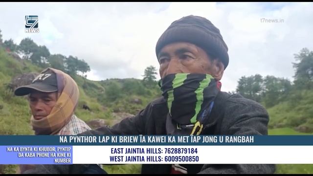 NA PYNTHOR LAP KI BRIEW ÏA KAWEI KA MET ÏAP JONG U RANGBAH смотреть онлайн