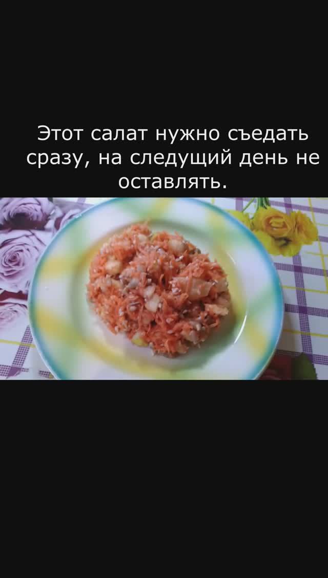 Вкусный салатик  без масла.  Салат десертный фруктово-овощной с орехами