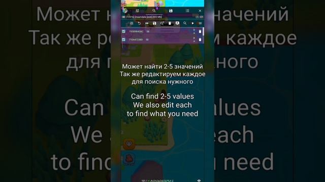 Hack Dreamdale GameGuardian