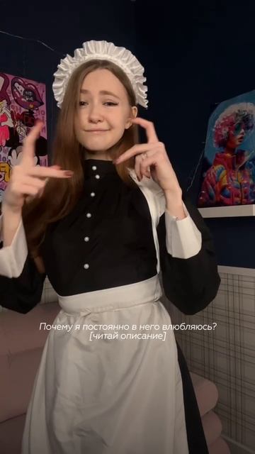 5 причин любить: Моя самая сильная любовь — это я и мои образы. смотреть онлайн