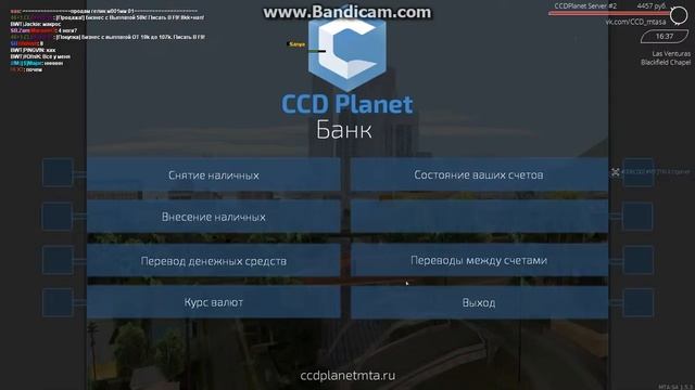 админам CCD смотреть онлайн