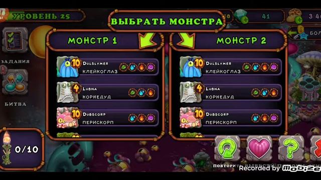 my singing monsters N 35 много нового смотреть онлайн