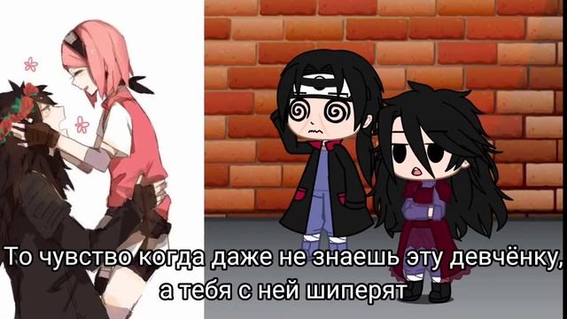 🌚Реакция 7-ой команды +Ино, Хинаты, Итачи и Мадары на необычные шипы🌝 смотреть онлайн