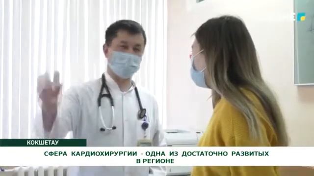СФЕРА КАРДИОХИРУРГИИ - ОДНА ИЗ ДОСТАТОЧНО РАЗВИТЫХ В РЕГИОНЕ смотреть онлайн