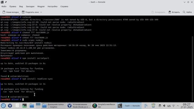 С помощью Nodejs прочитаем данные с pic16f690 запишем их в файл и построим график в Rosa Fresh R12 смотреть онлайн