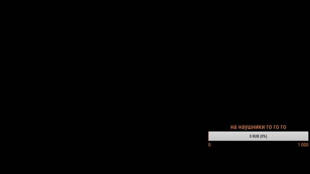 стрим гама пули макс Руслана и всех копим на наушники смотреть онлайн